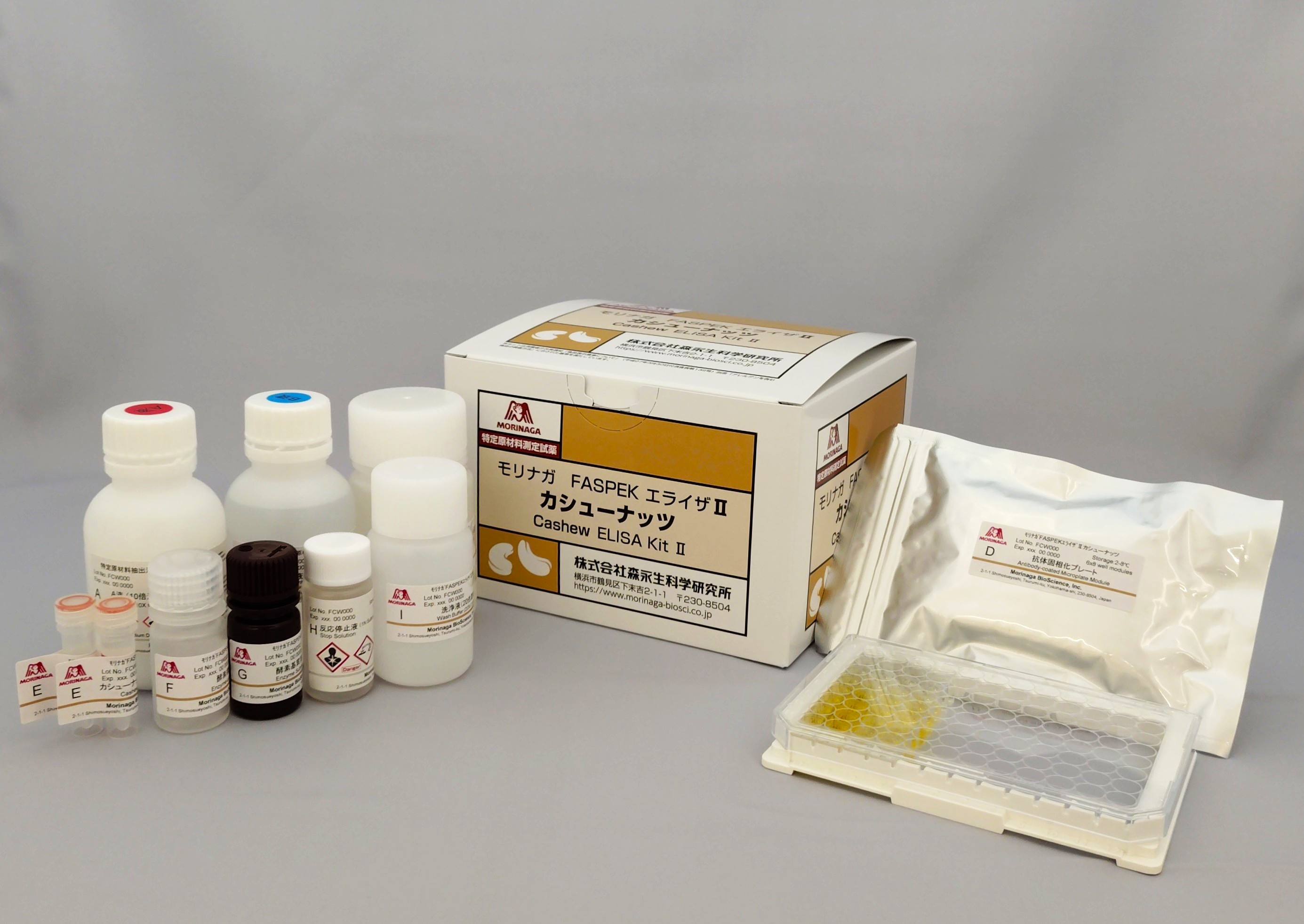 <span class="db-products__title--name"> Cashew ELISA KitⅡ </span> <span class="db-products__title--num"> Cat. M2125 </span>