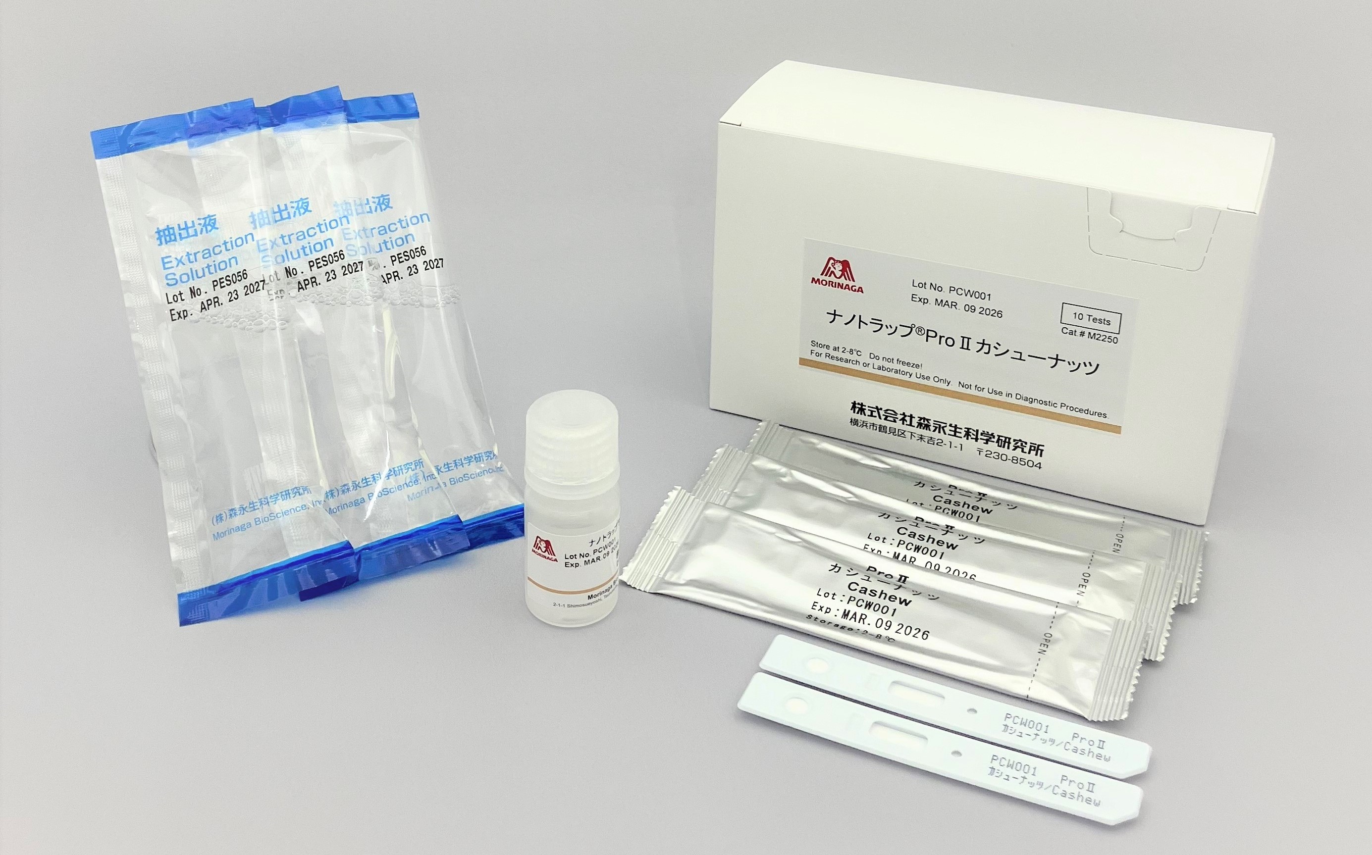<span class="db-products__title--name"> Rapid Test ProⅡ for Cashew </span><span class="db-products__title--num">Cat. M2260</span>