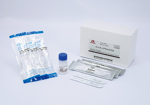 <span class="db-products__title--name"> Rapid Test ProⅡ for Buckwheat </span> <span class="db-products__title--num"> Cat. M2264 </span>