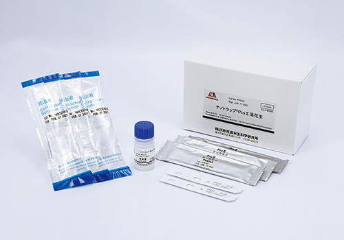 Rapid Test ProⅡ for Peanut is a qualitative test kit using a lateral flow device.<br>It is designed for the quick detection of peanut protein from allergenic ingredients in unprocessed and processed food