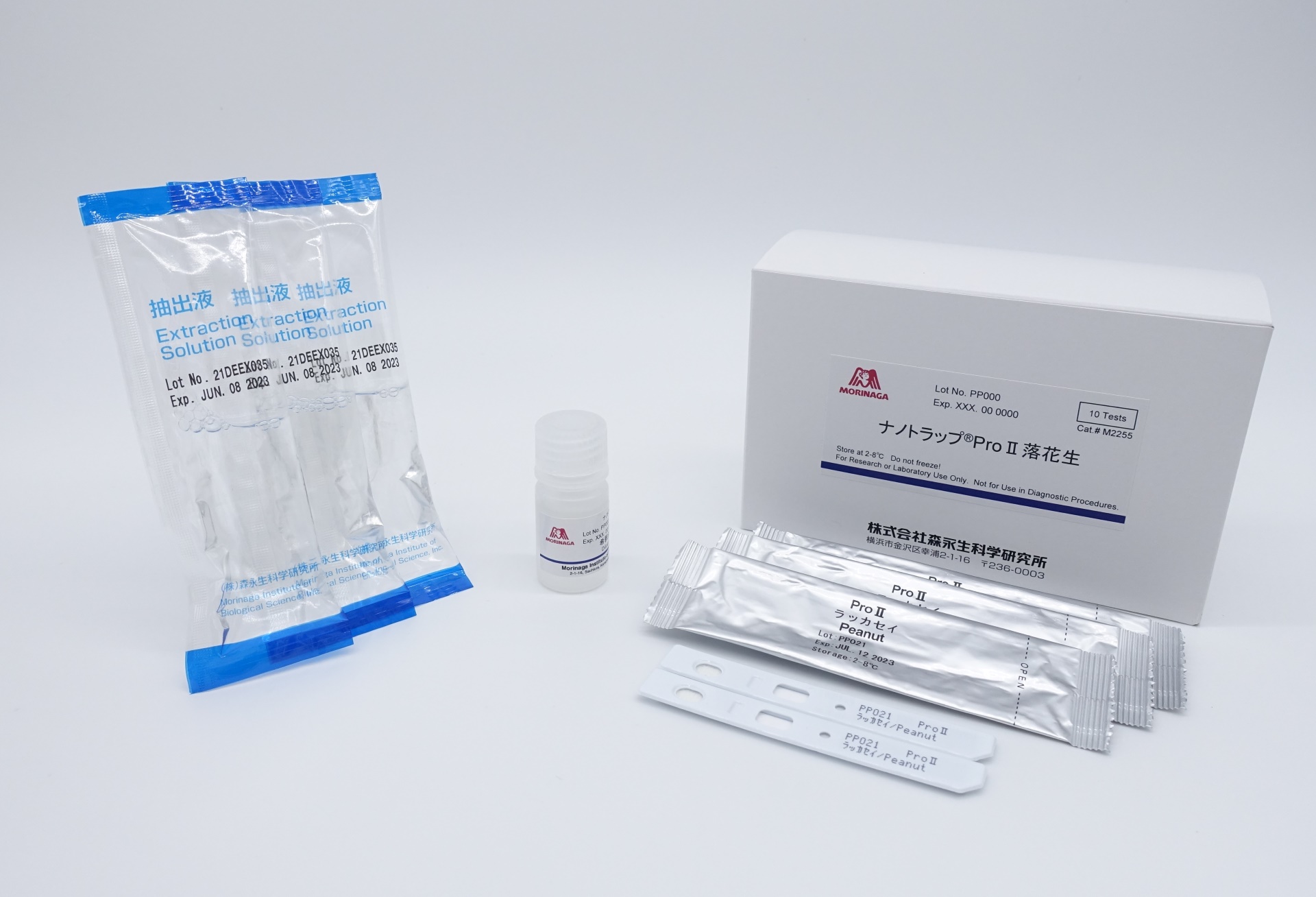 Rapid Test ProⅡ for Peanut is a qualitative test kit using a lateral flow device.<br>It is designed for the quick detection of peanut protein from allergenic ingredients in unprocessed and processed food