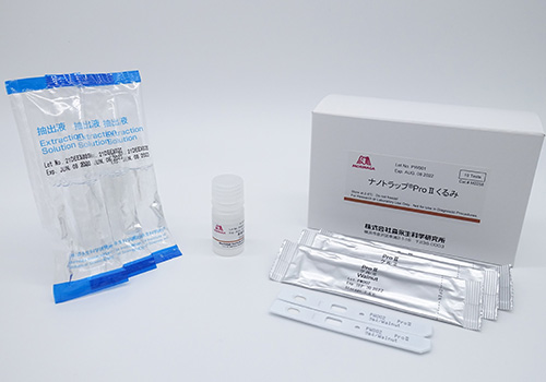 Rapid Test ProⅡ for Walnut is a qualitative test kit using a lateral flow device.<br>It is designed for the quick detection of walnut protein from allergenic ingredients in unprocessed and processed food