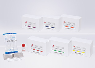 ชุดทดสอบ Rapid Test ProⅡ